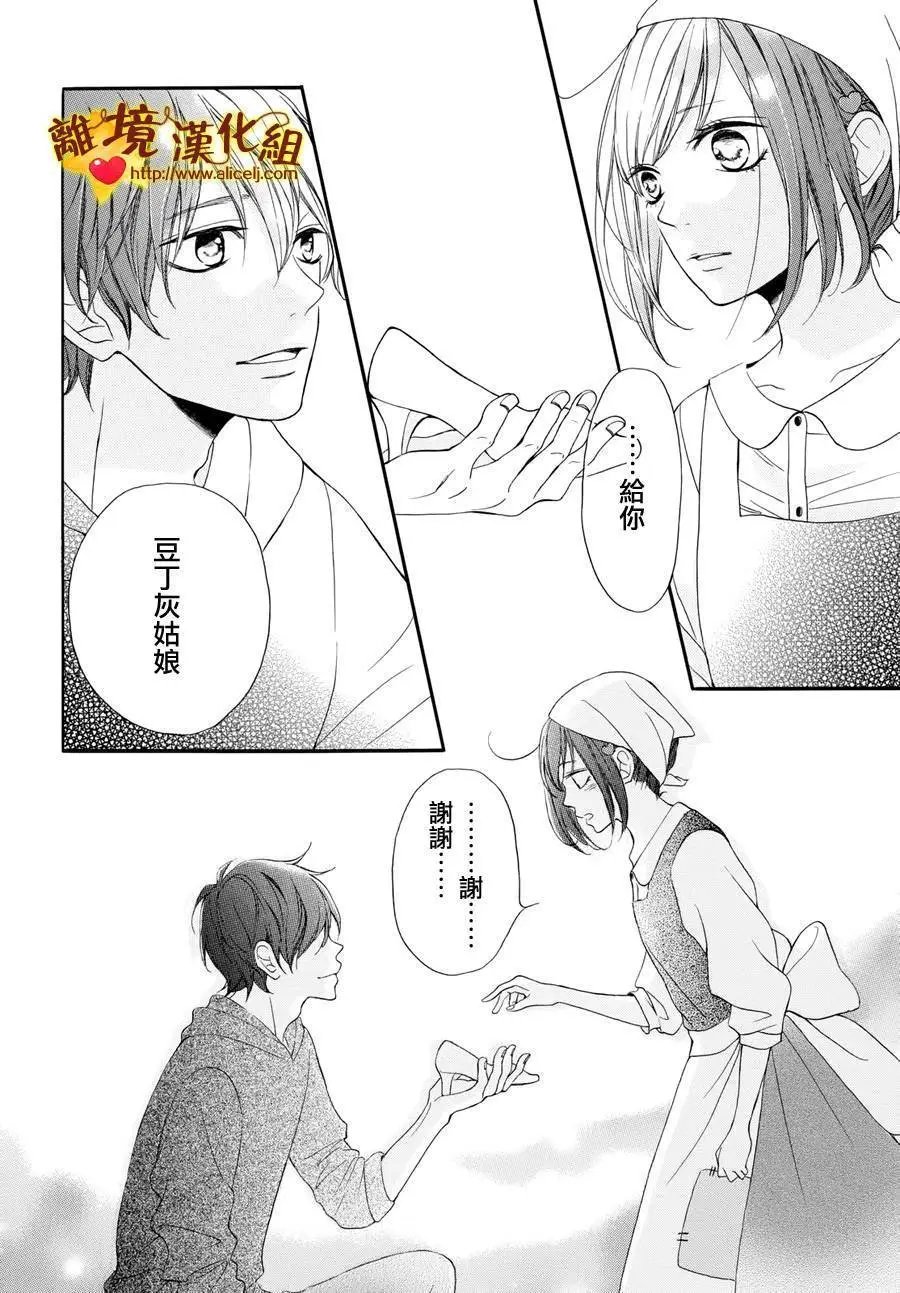 第08回