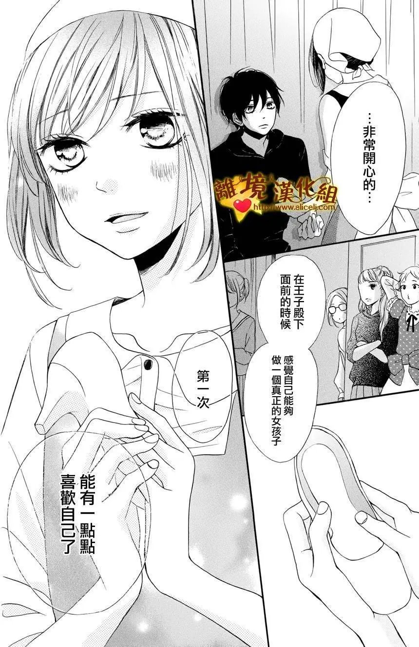 第08回