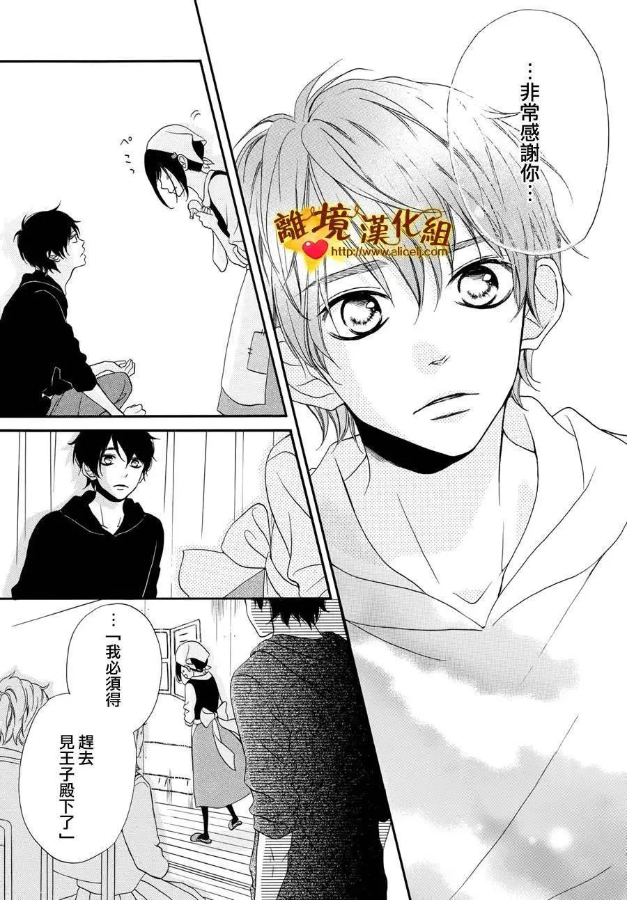 第08回