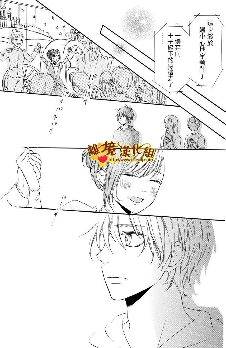第08回