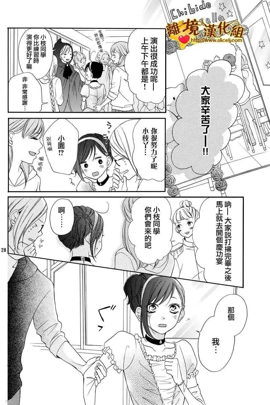第08回