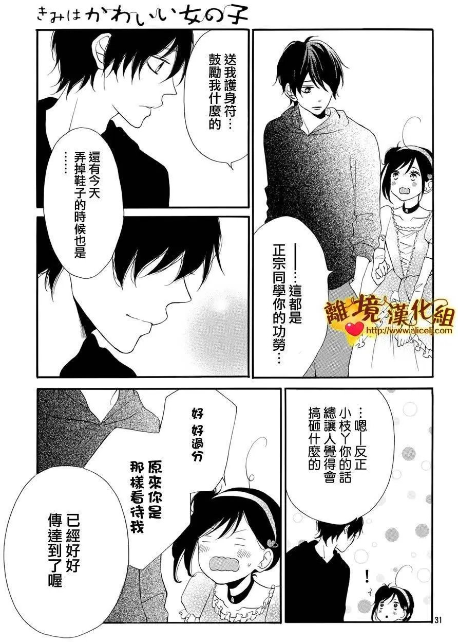 第08回