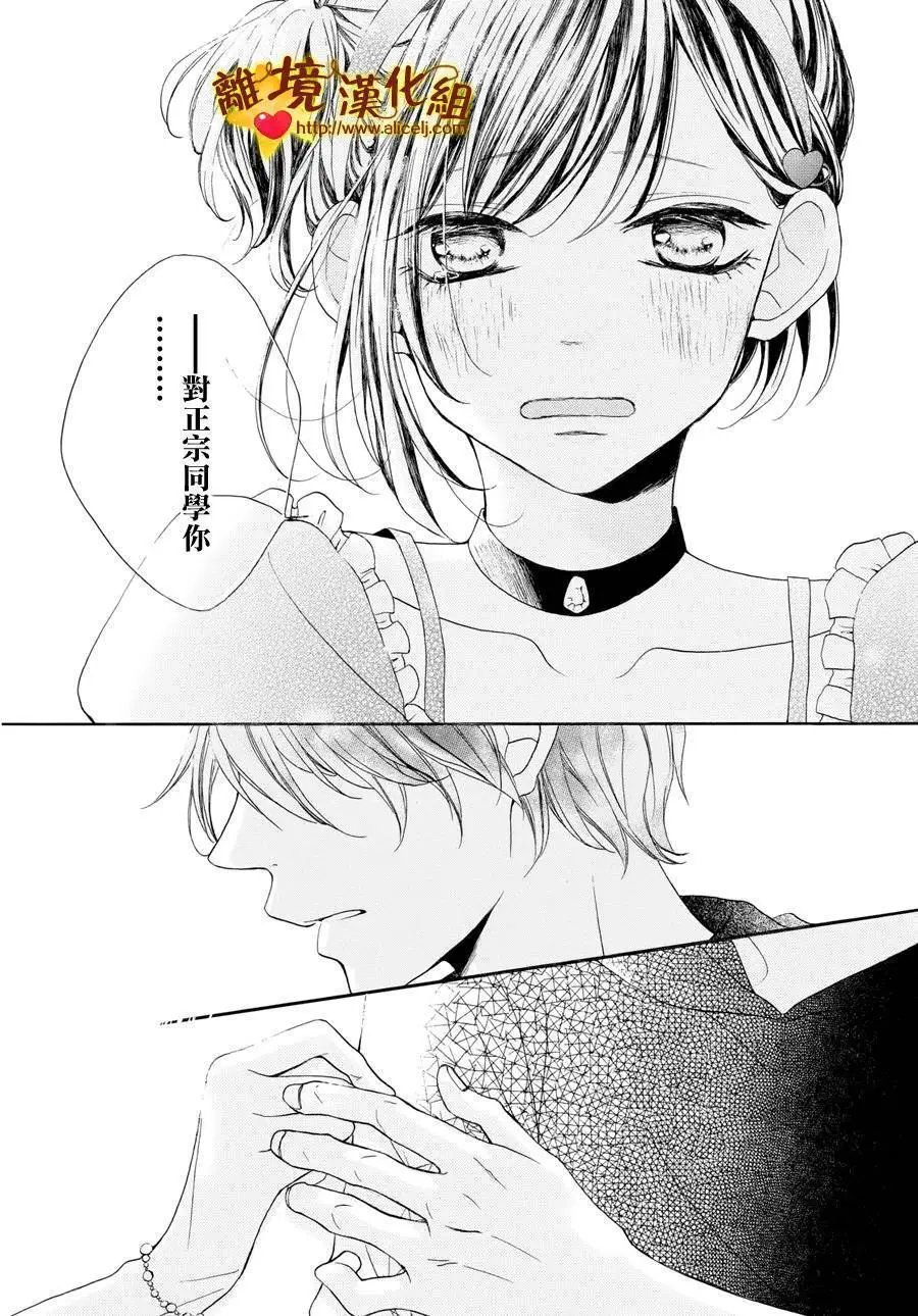 第08回