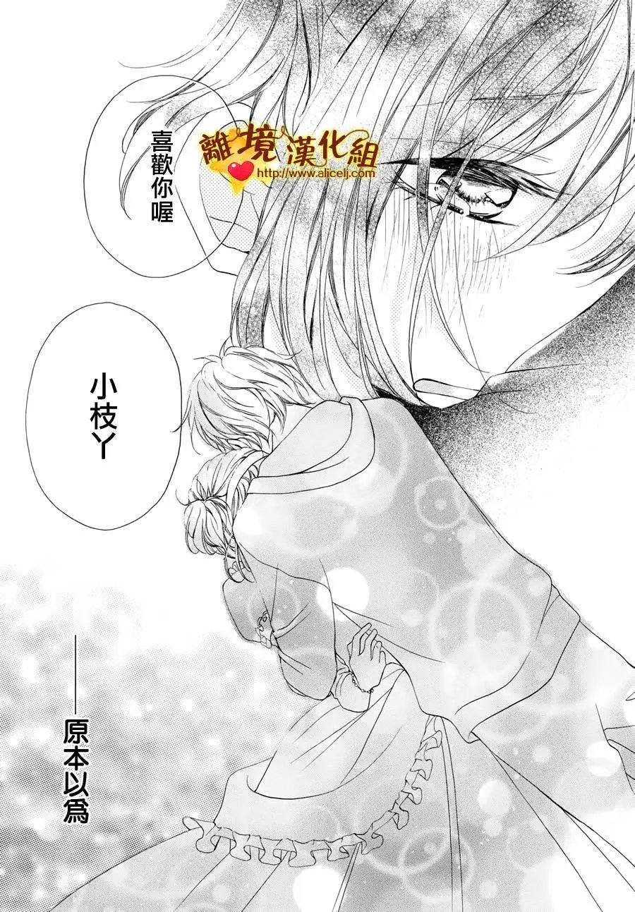 第08回