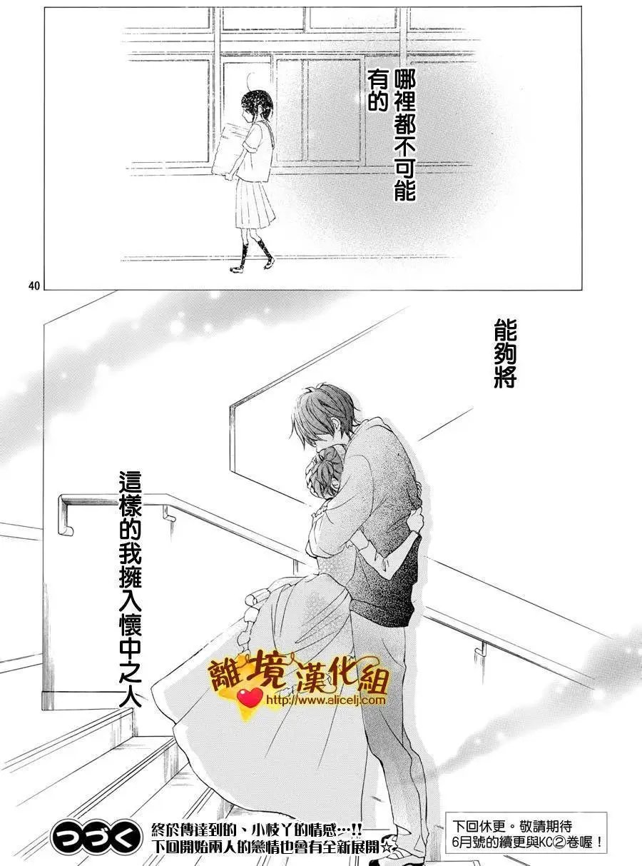 第08回