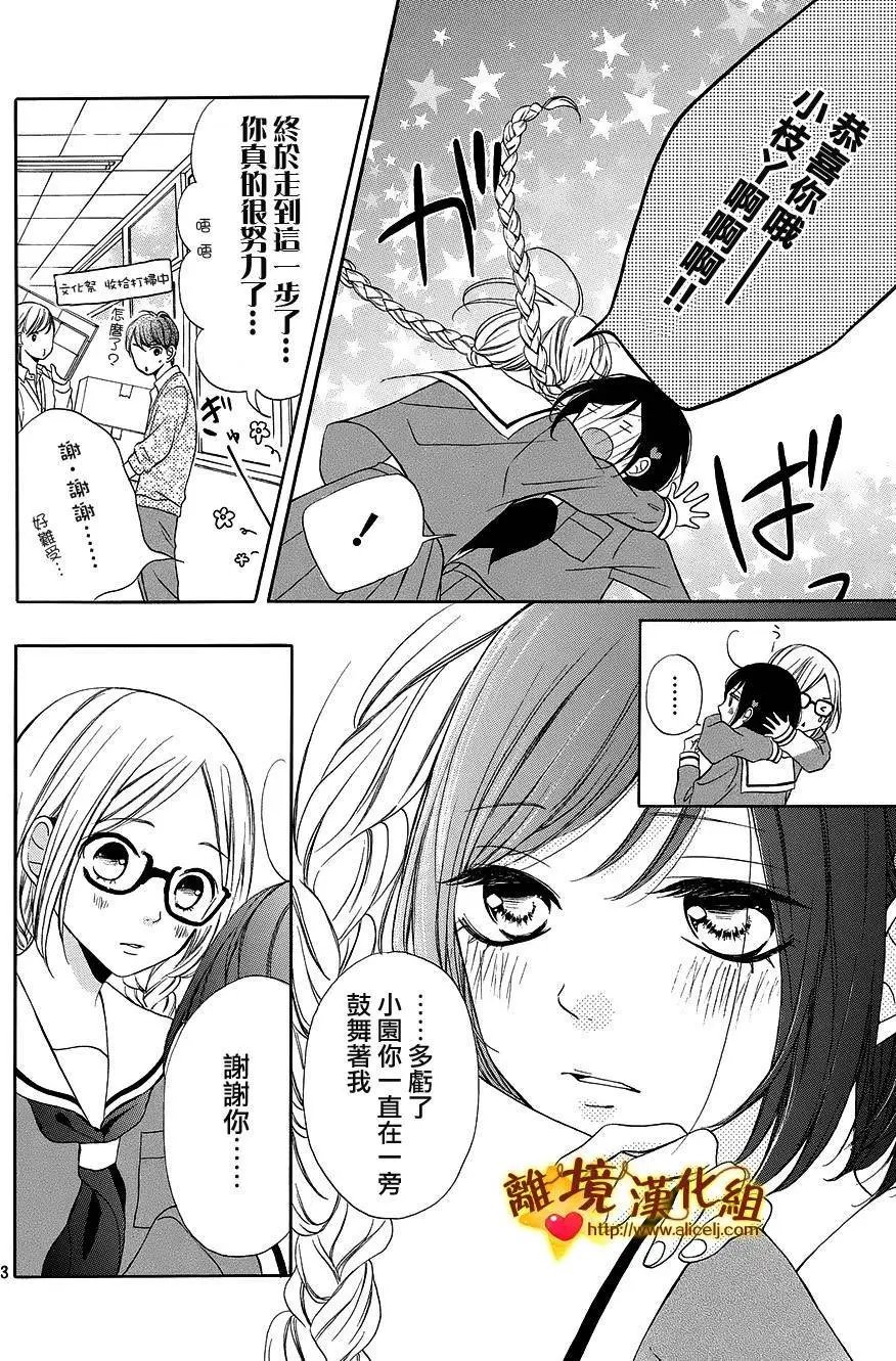第09回