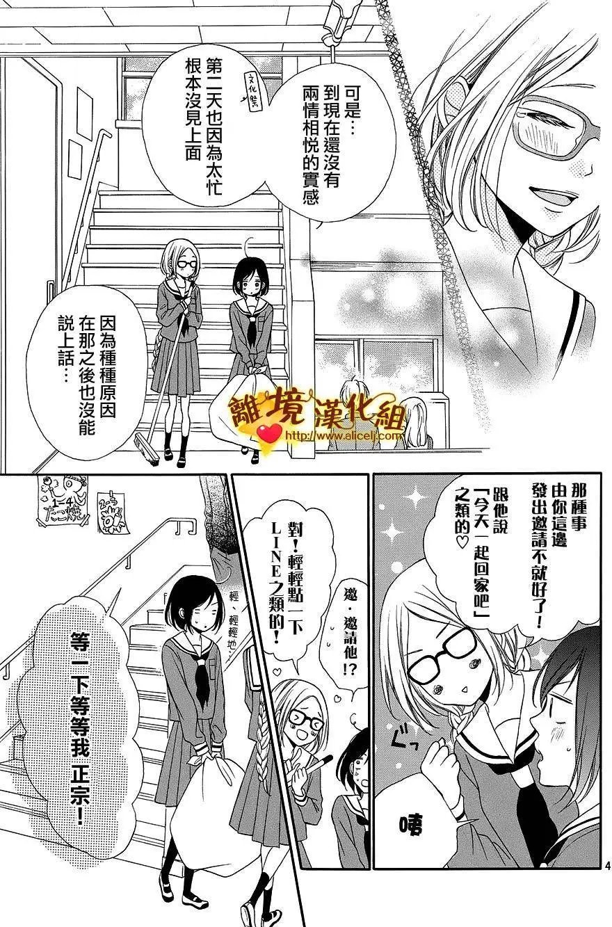 第09回