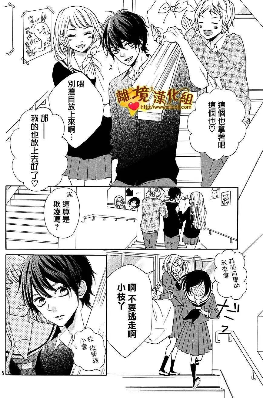 第09回