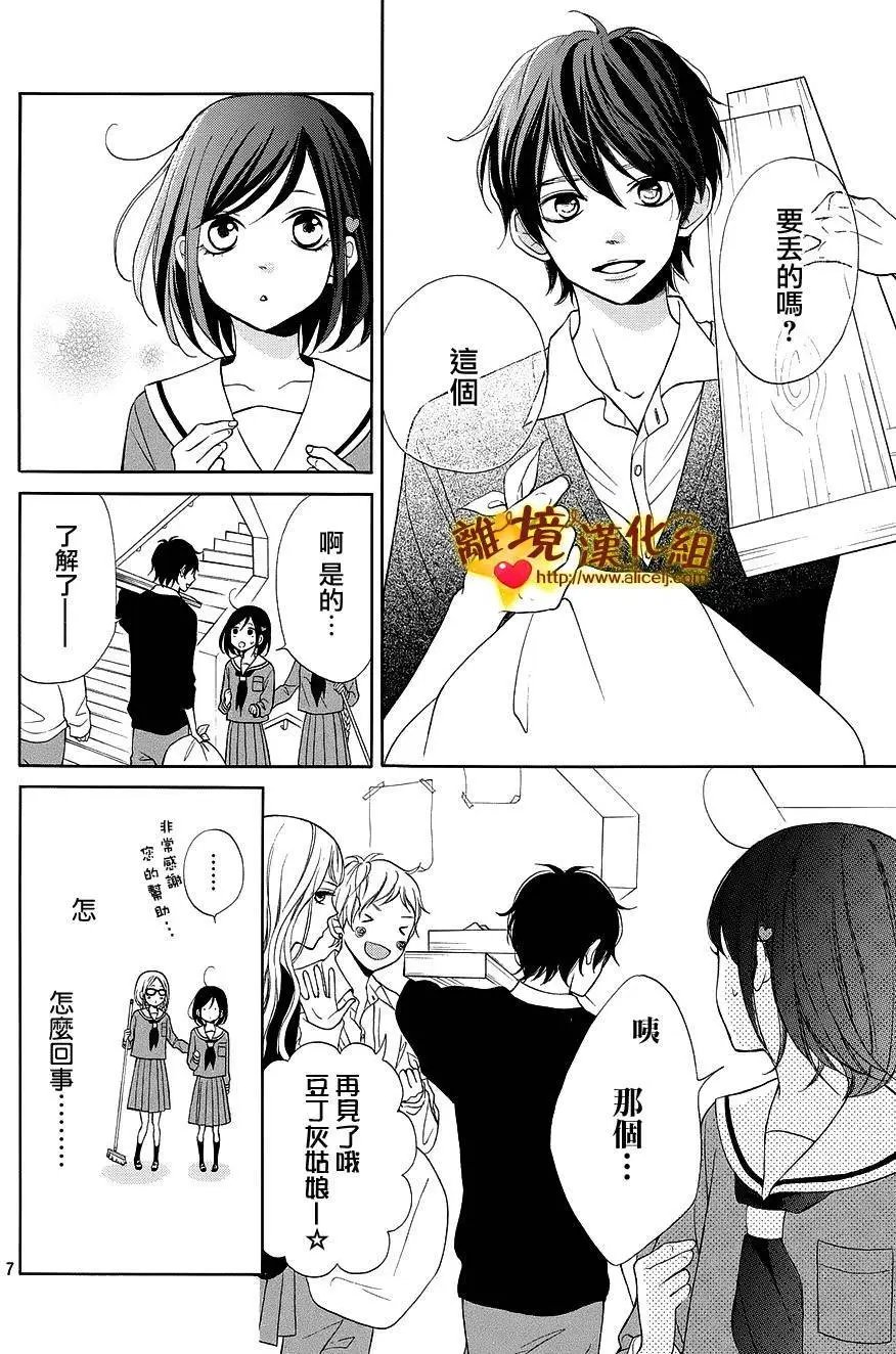 第09回