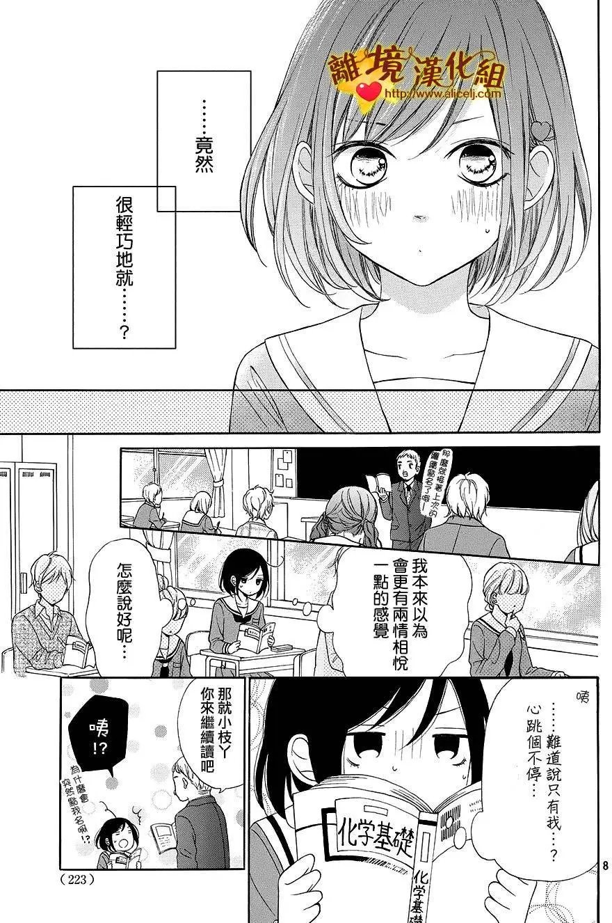 第09回