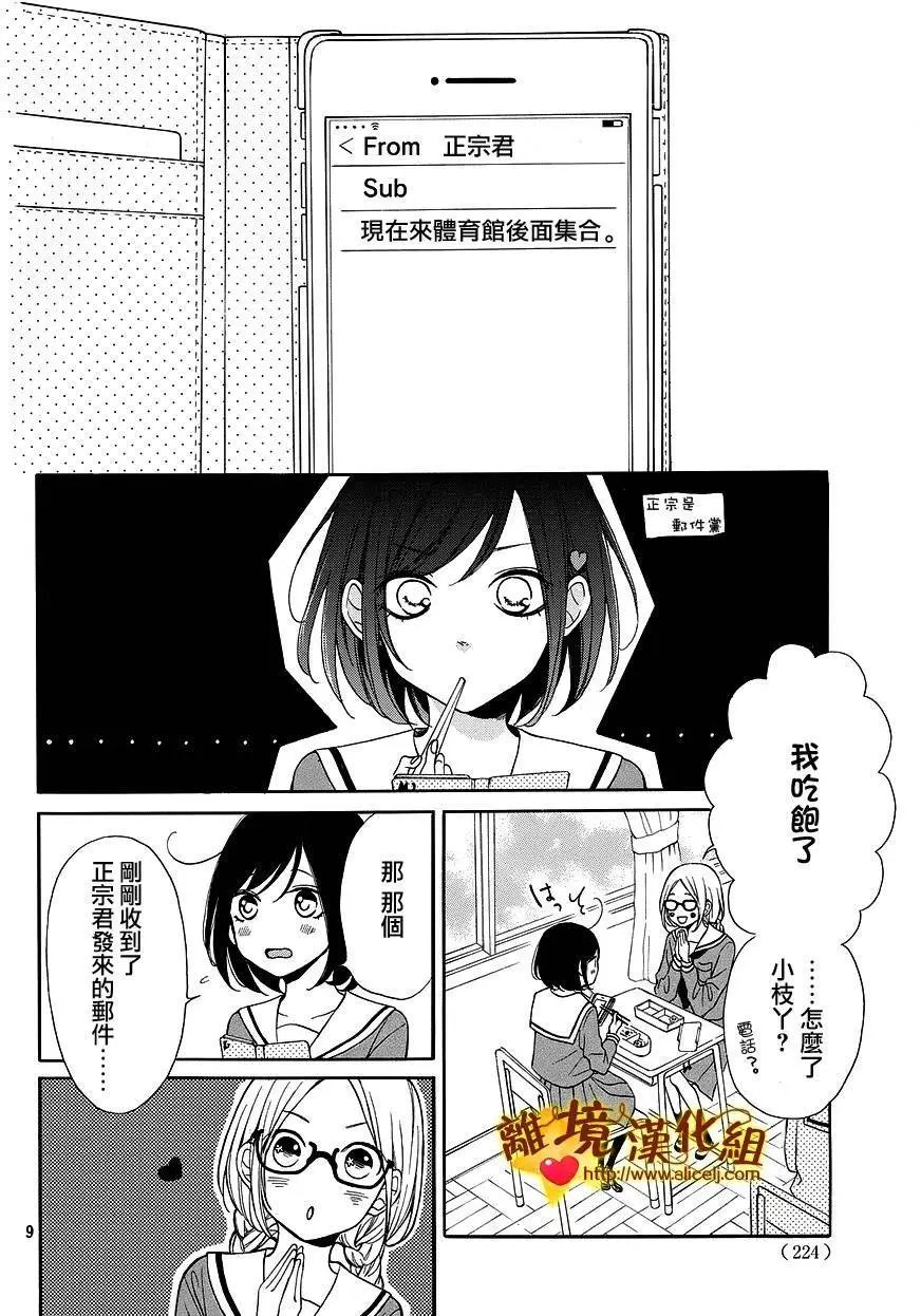 第09回