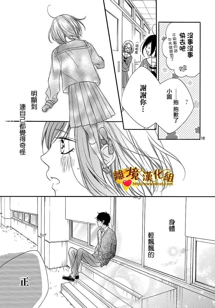 第09回