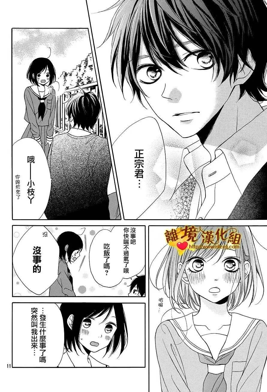 第09回