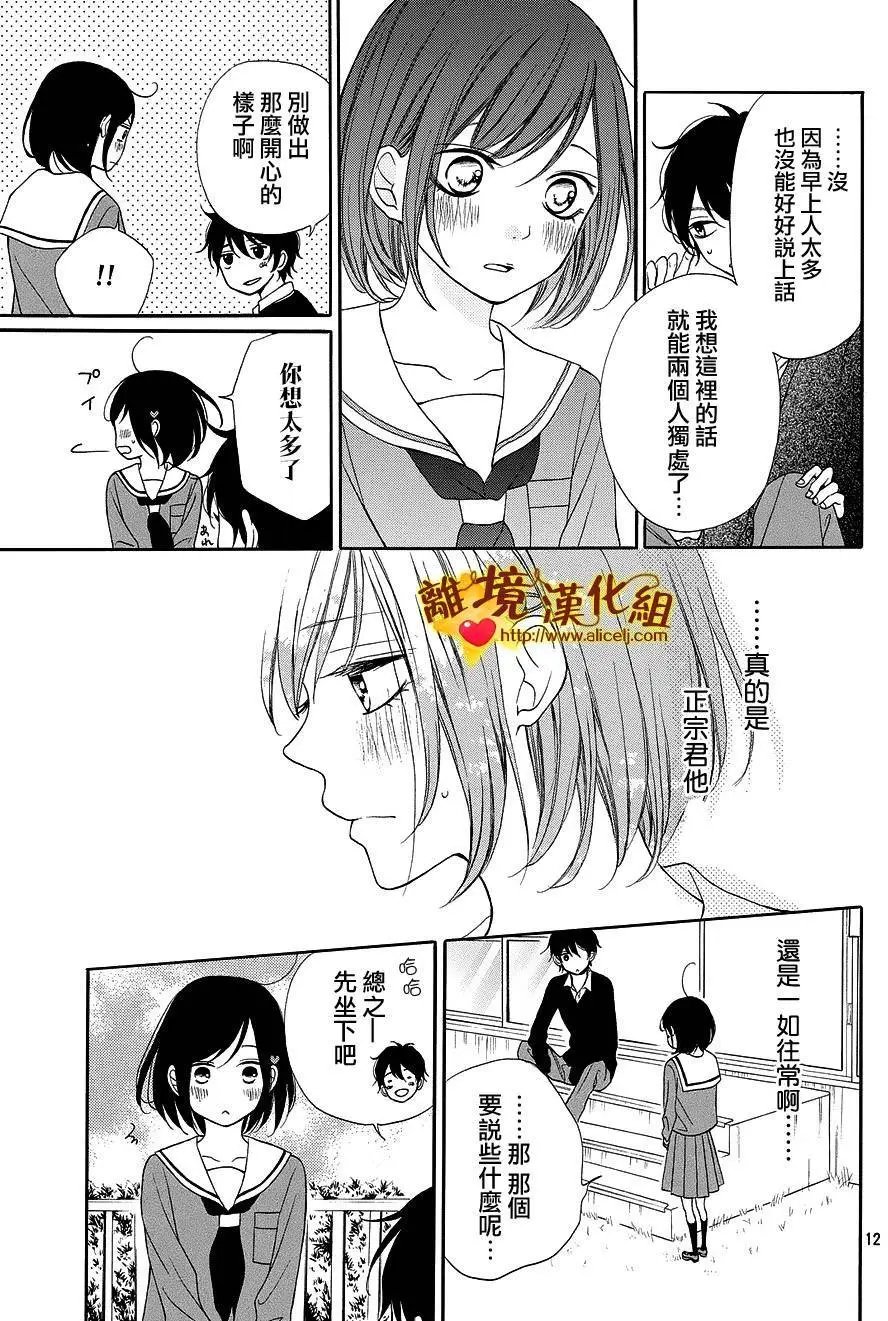 第09回