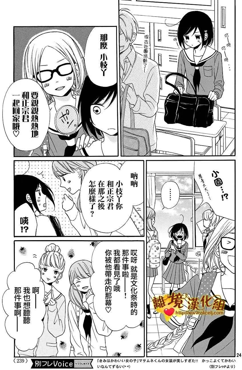 第09回