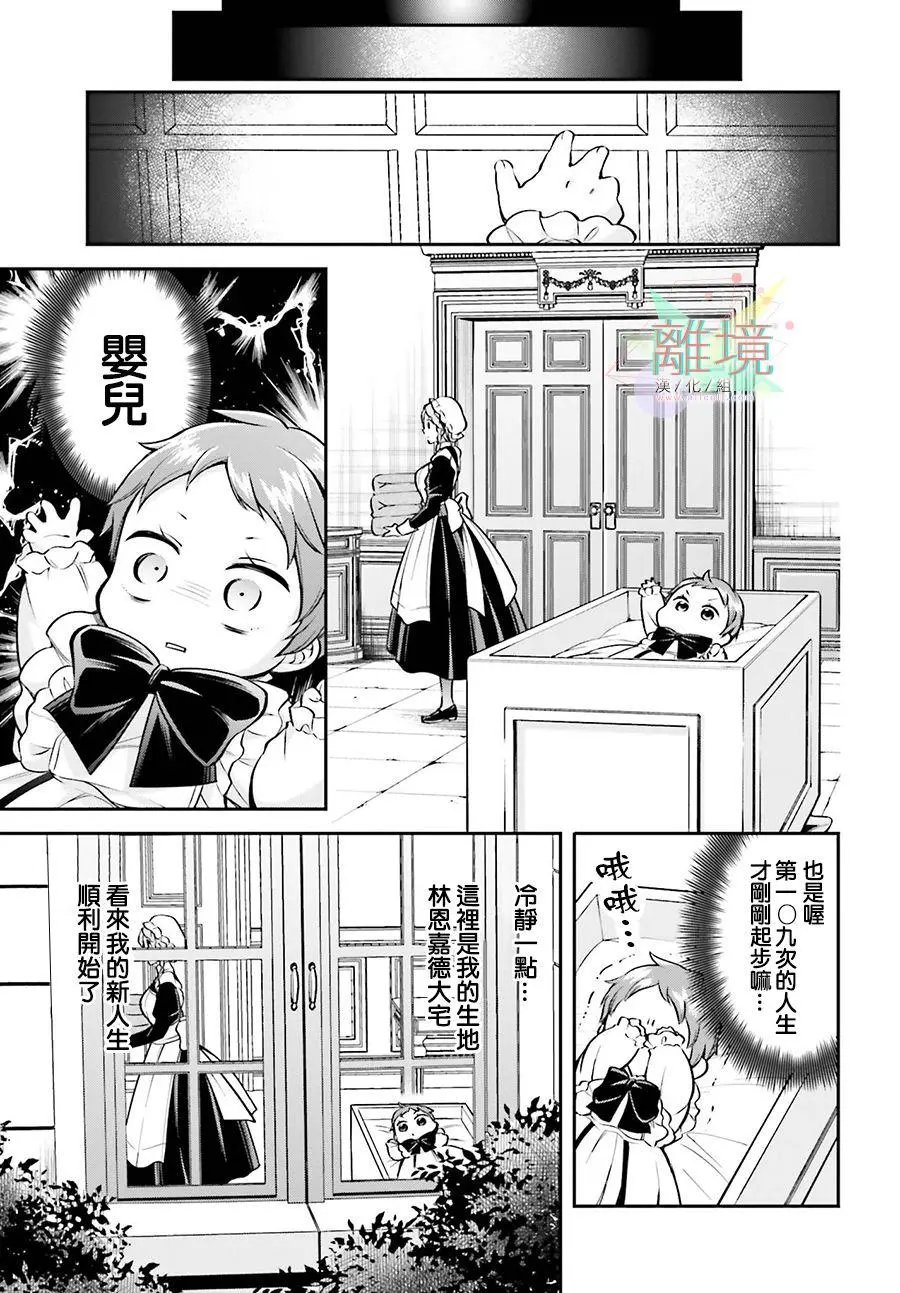 第01话