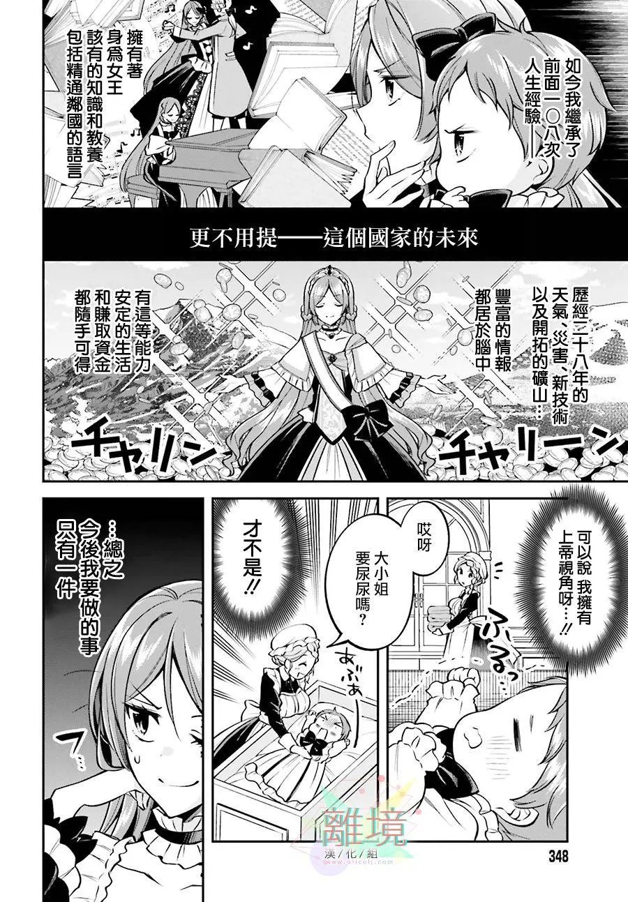 第01话
