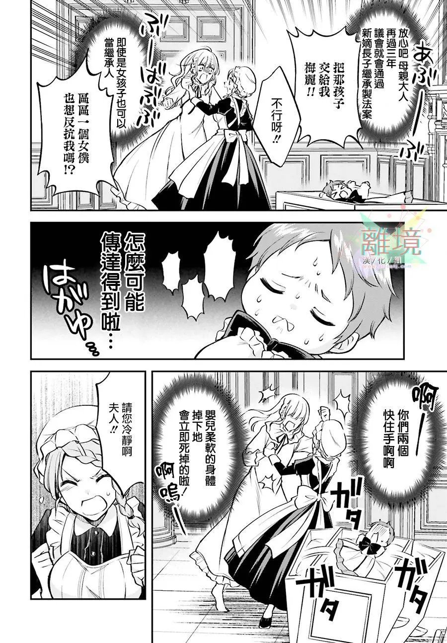 第01话