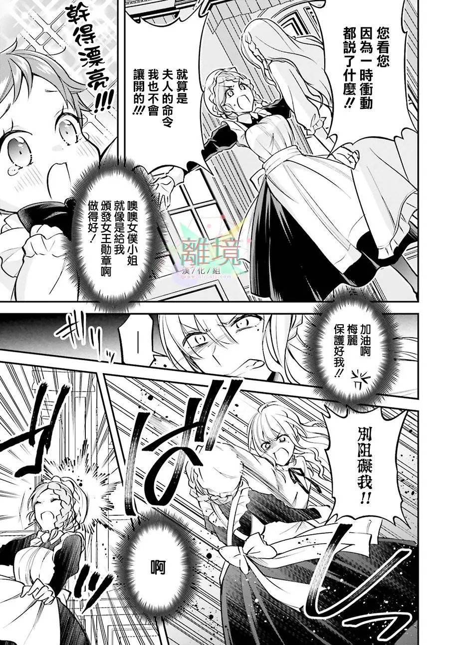 第01话