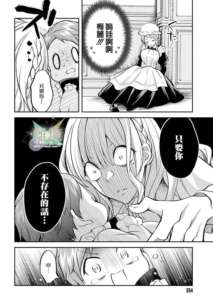 第01话
