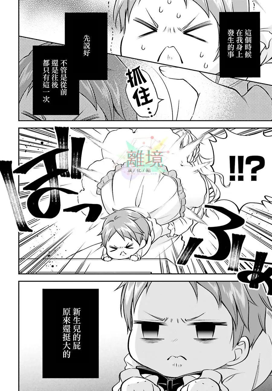 第01话
