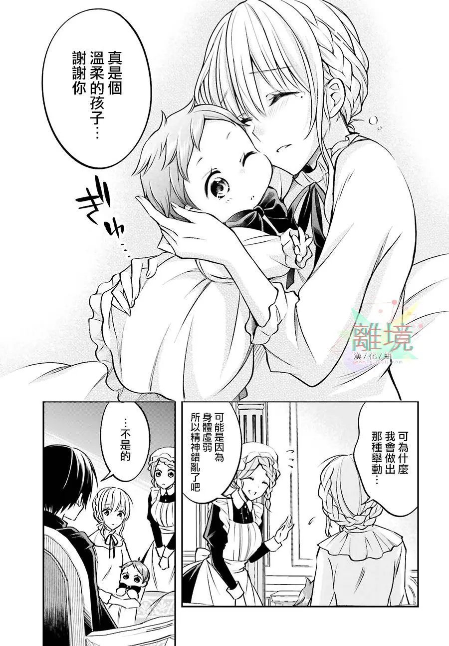 第01话