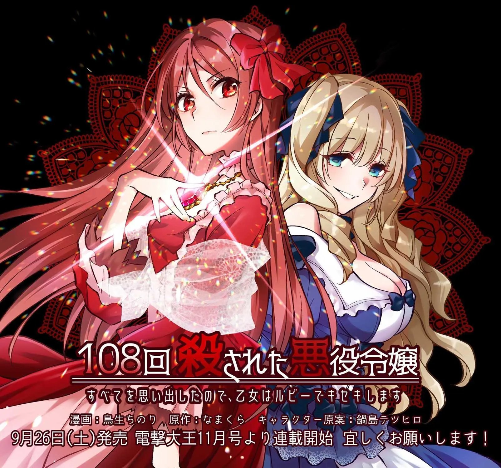 第01话