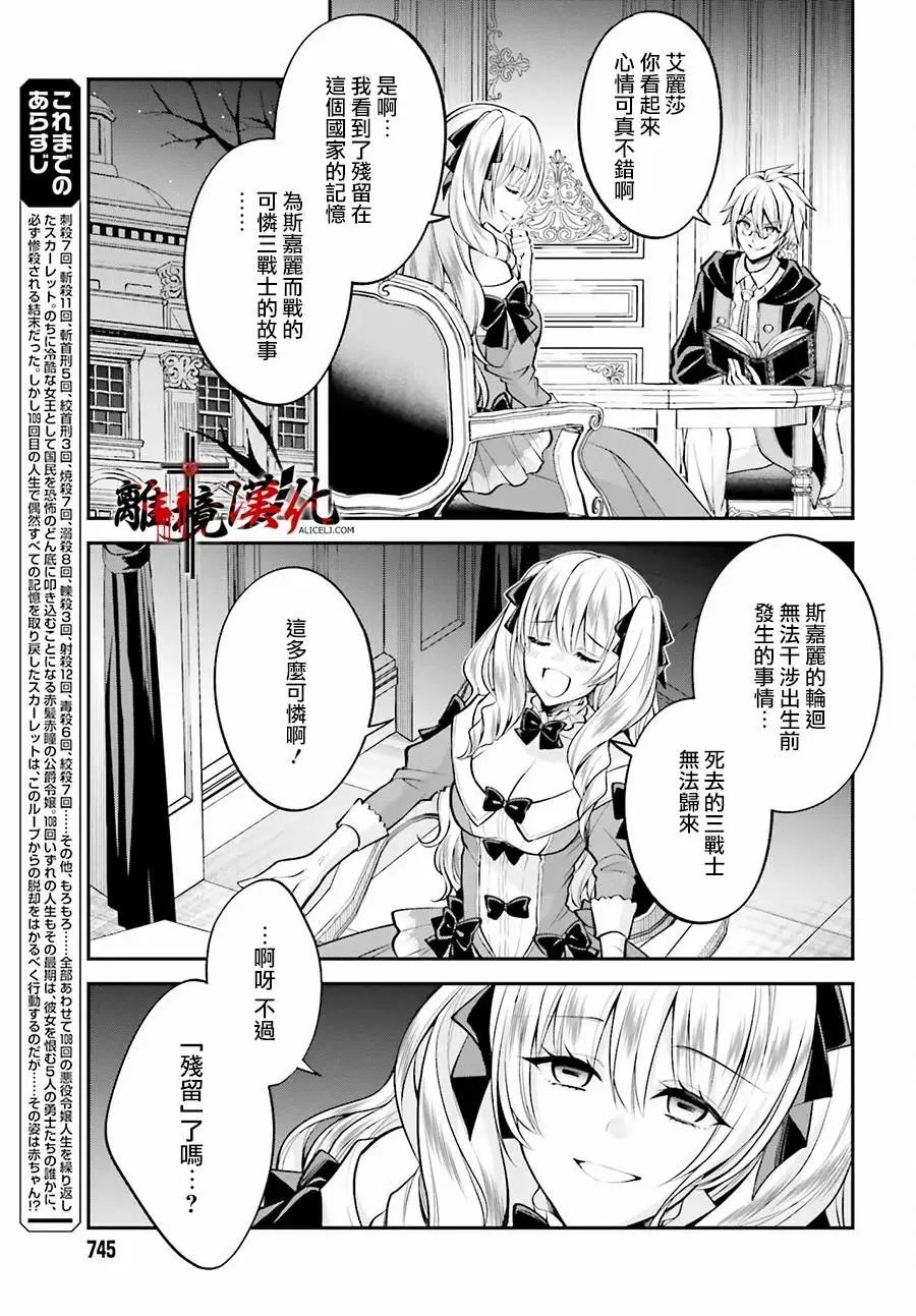 第9.5话