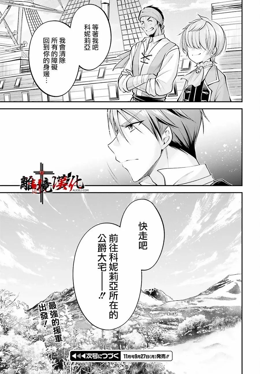 第9.5话