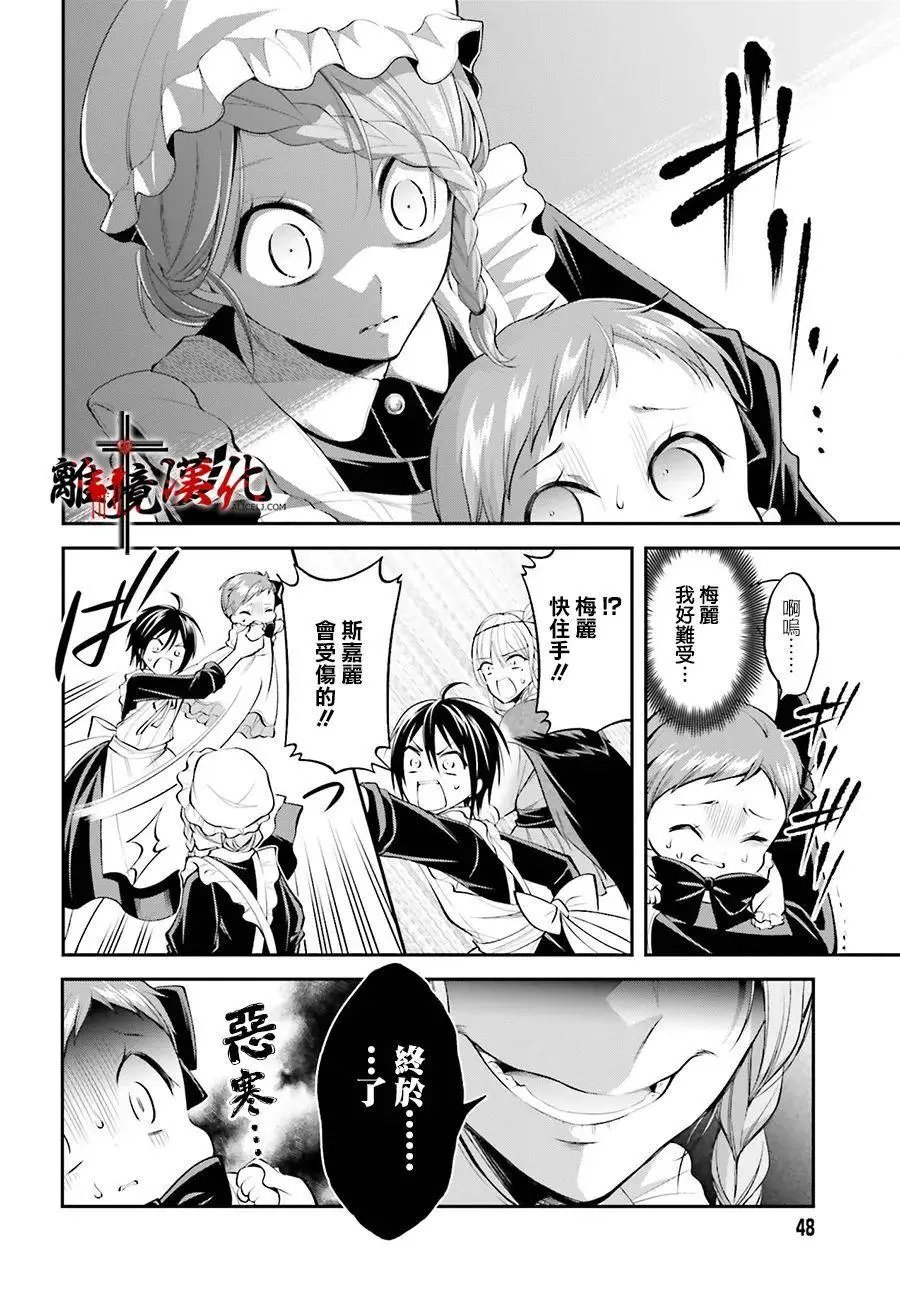 第10话