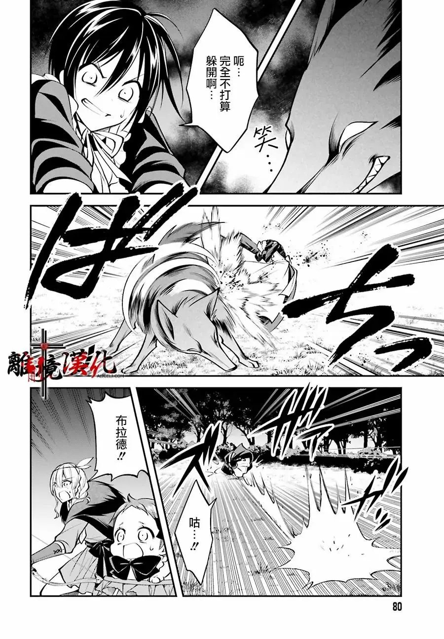 第12话