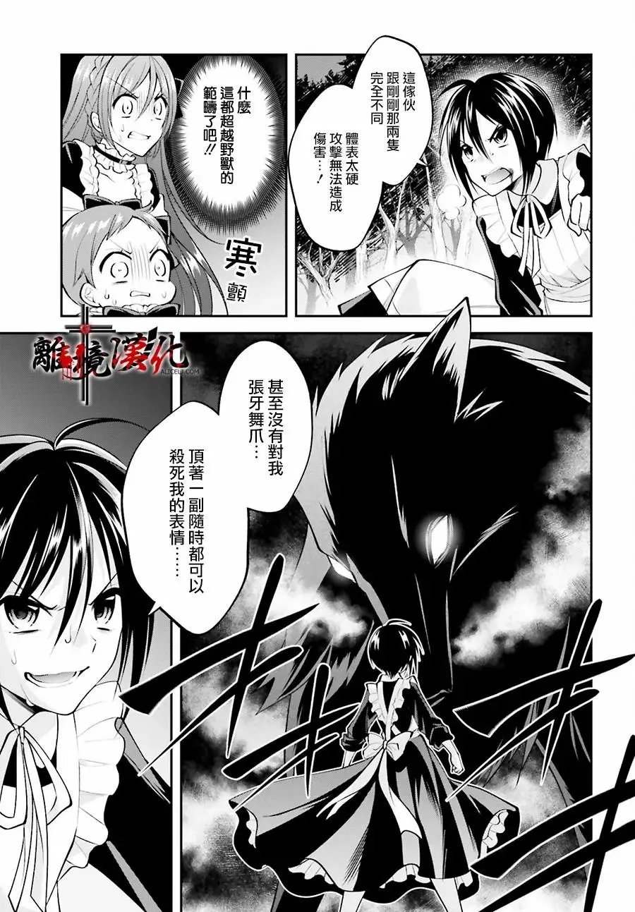 第12话
