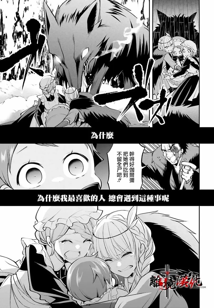 第12话