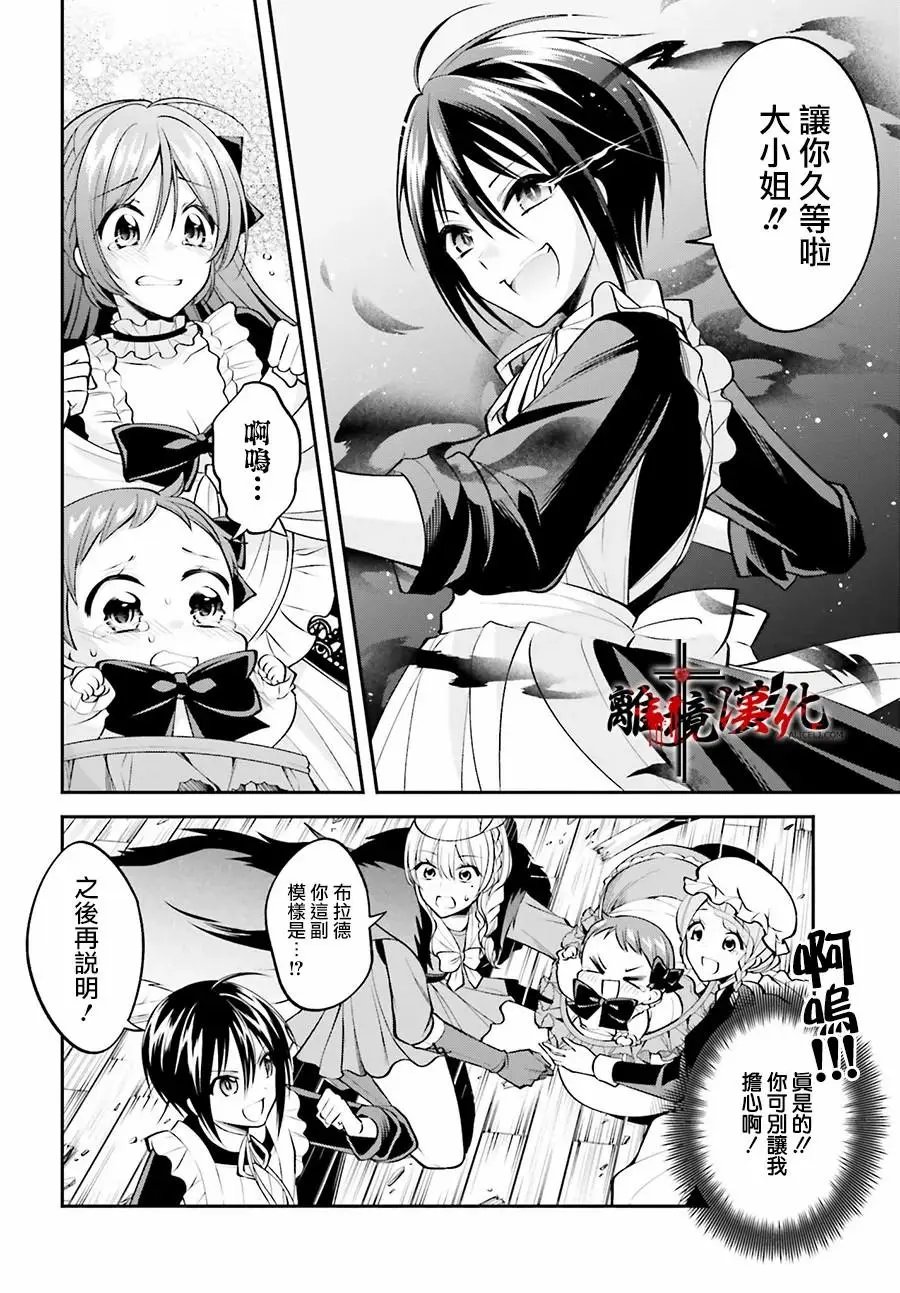 第12话