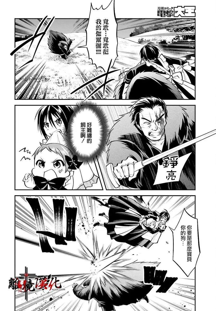 第13话