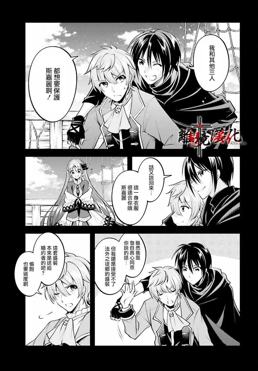 第18话