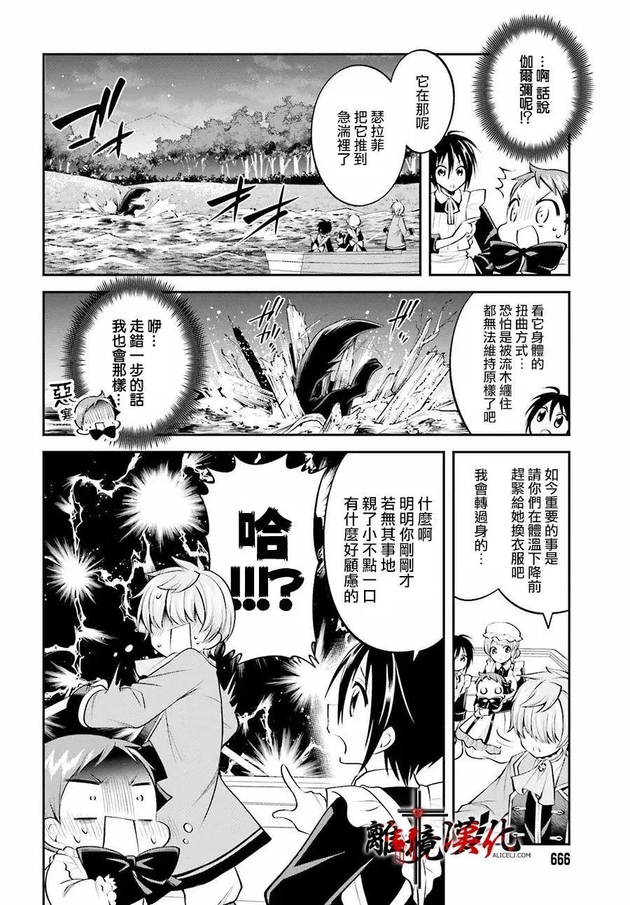 第18话