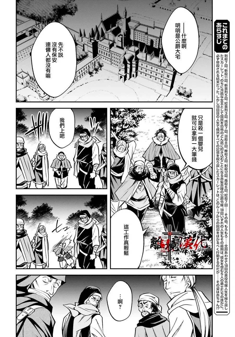 第02话