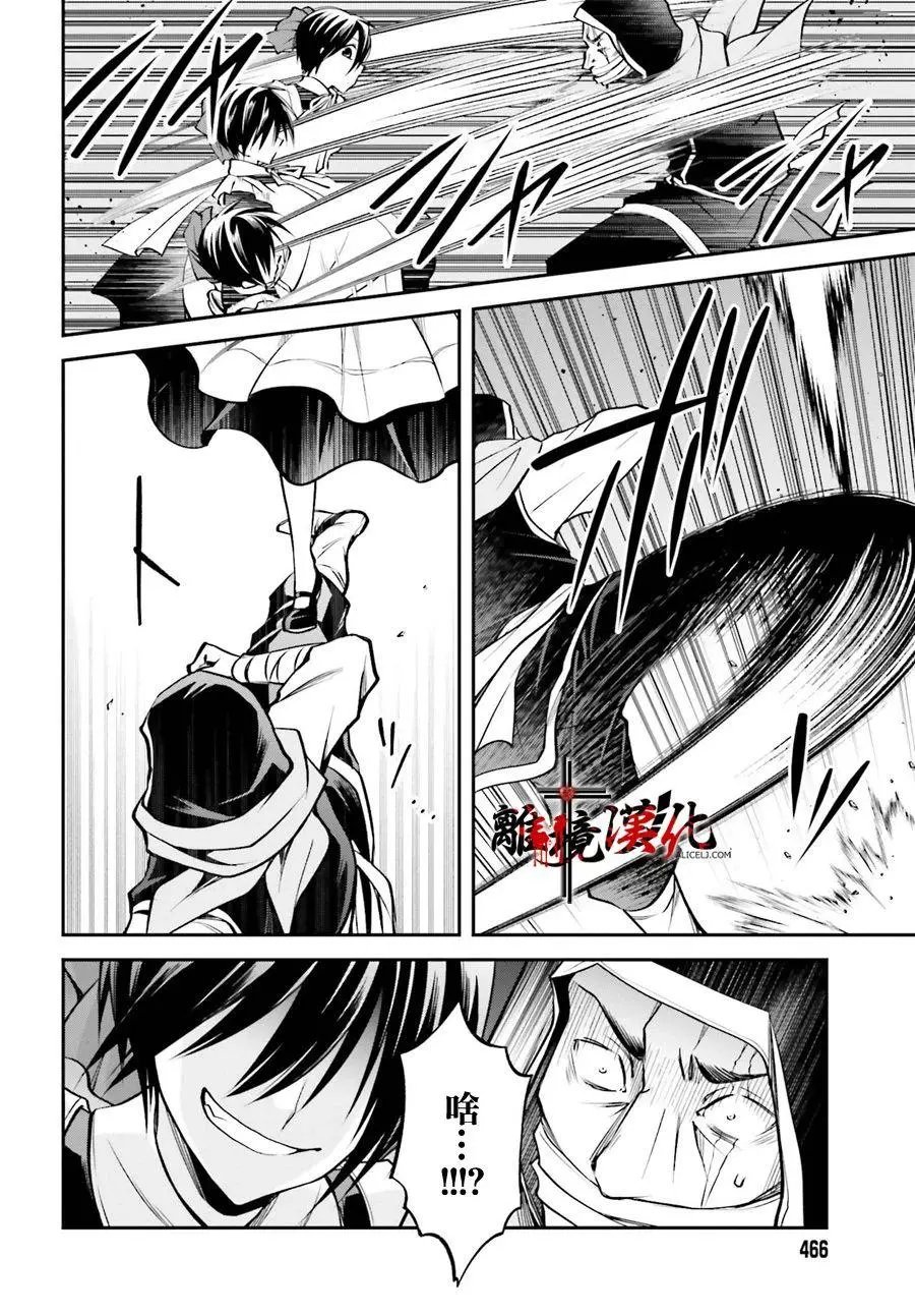 第02话