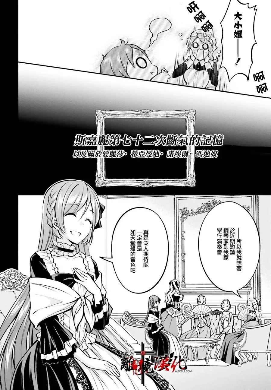 第02话