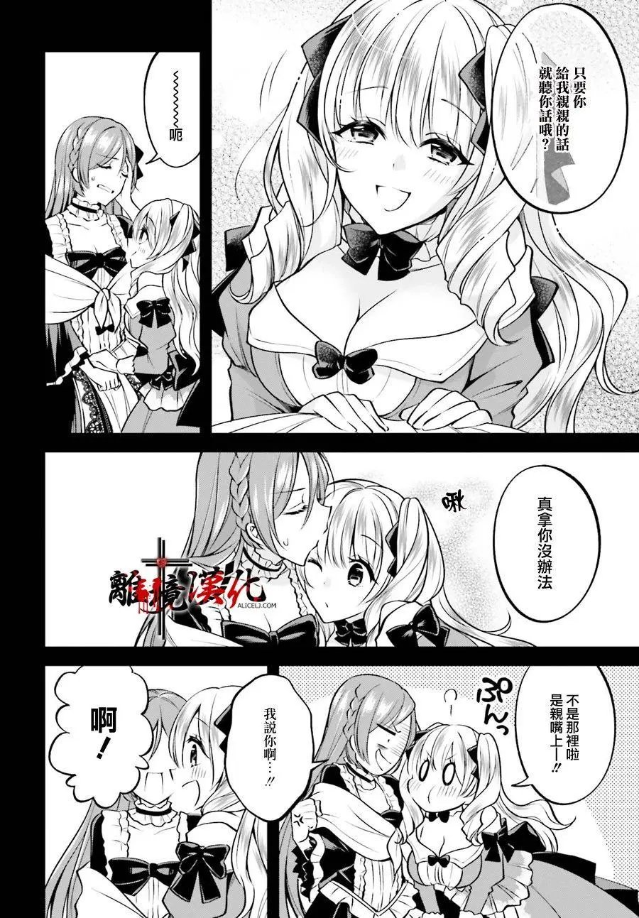 第02话