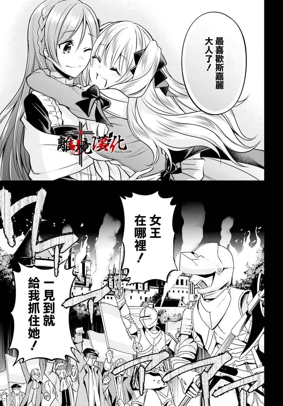 第02话