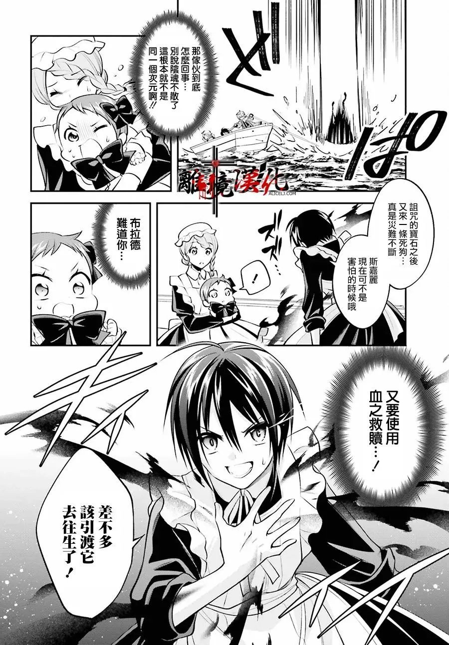 第19话