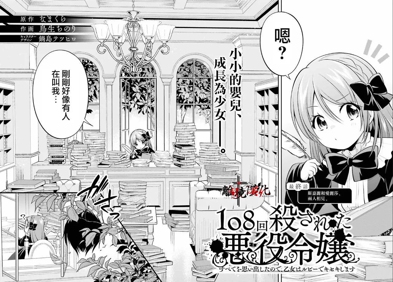 第22话