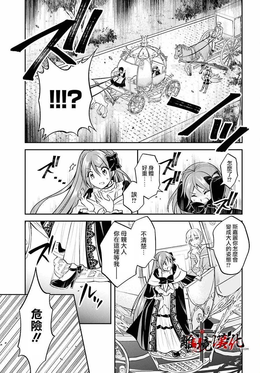 第22话