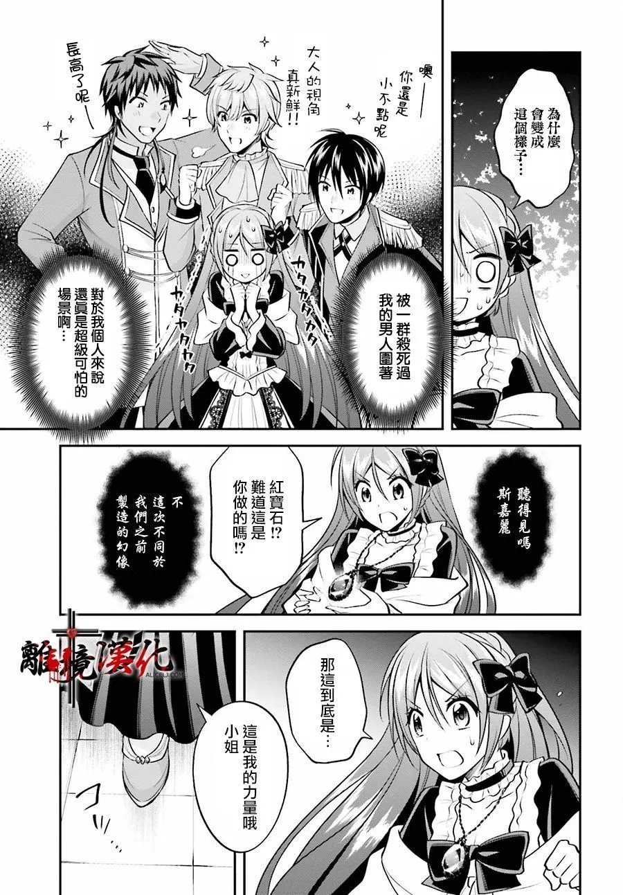第22话