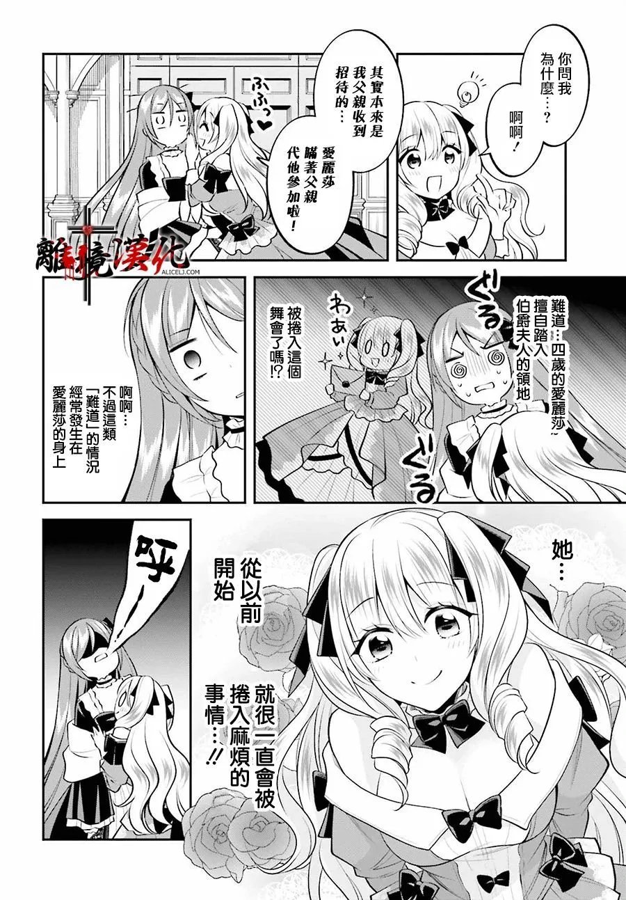 第22话