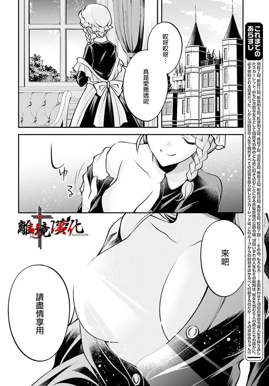 第03话