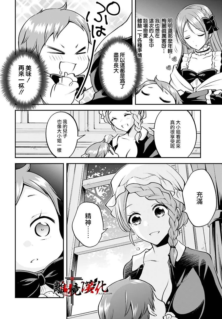 第03话