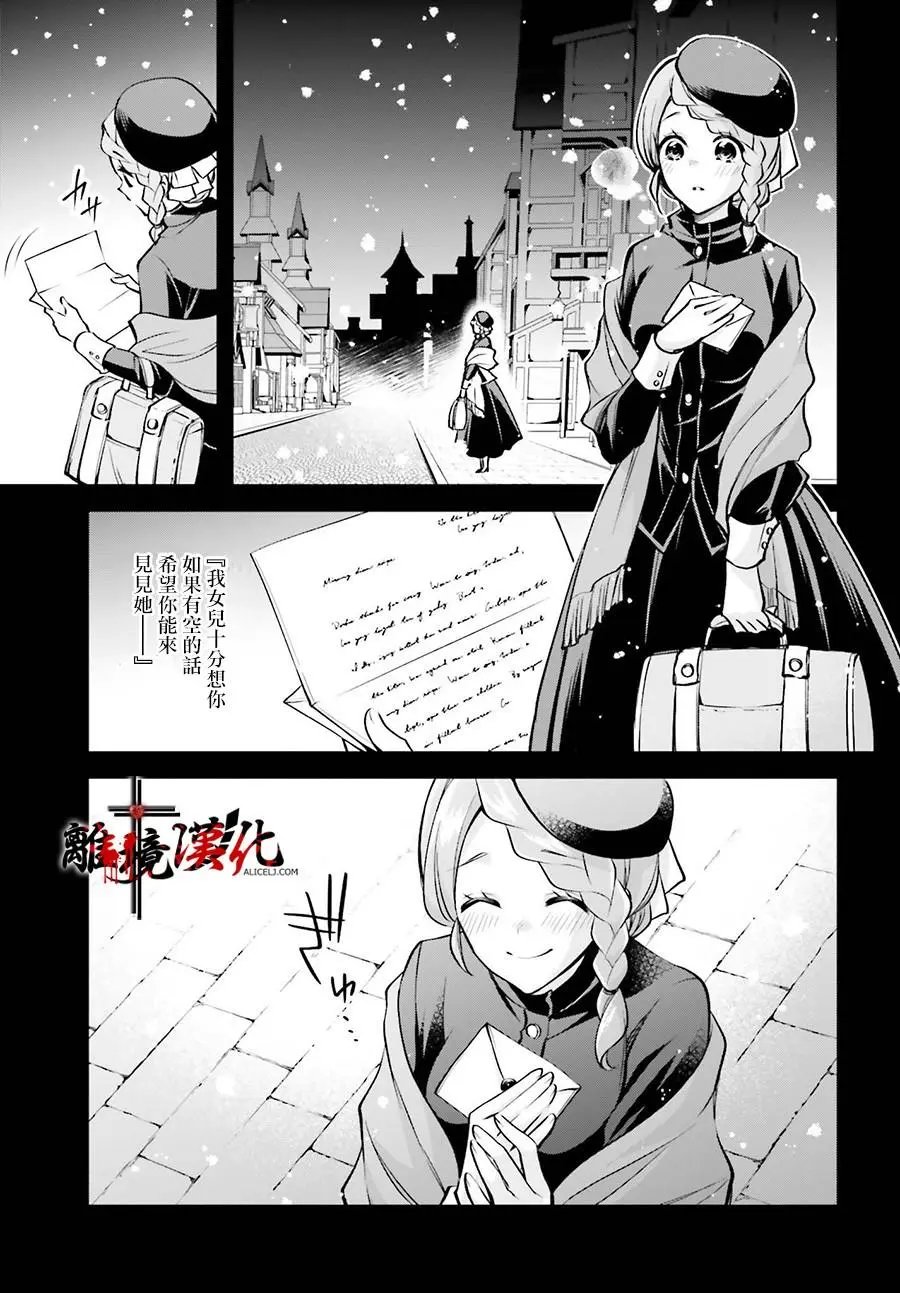 第03话